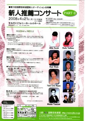 Carrie20080421brochure_2