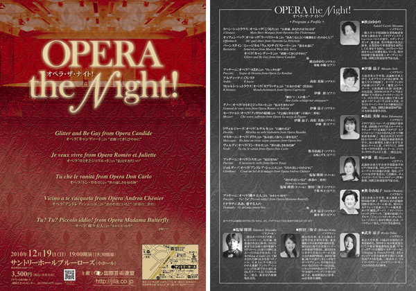 101219opera_the_night_2